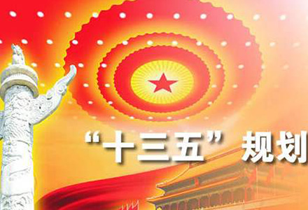 光伏“十三五”：平均年需求超过20GW