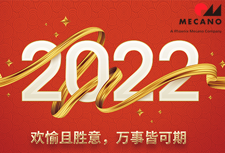 2022 | 岁序更新,美好同行！